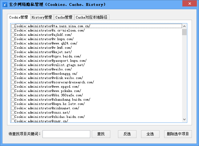 ˽1.0 ɫ(cookies/cache/history)