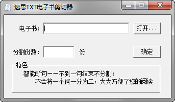 ˼txt1.01 ɫ