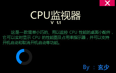 CPU1.1 ɫ