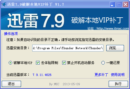 Ѹ7.9ƽⱾVIP1.7 ɫ