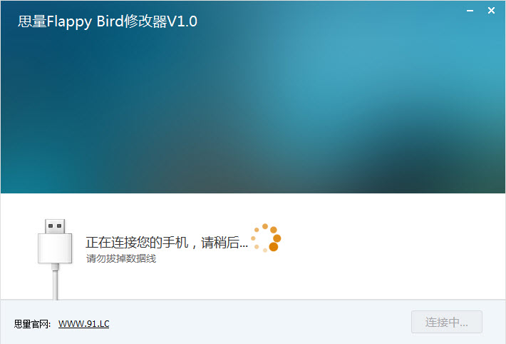 ˼Flappy Bird޸1.0 Ѱ_flappy bird߷޸