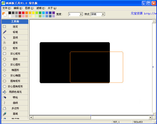 画画板工具1.0绿色版