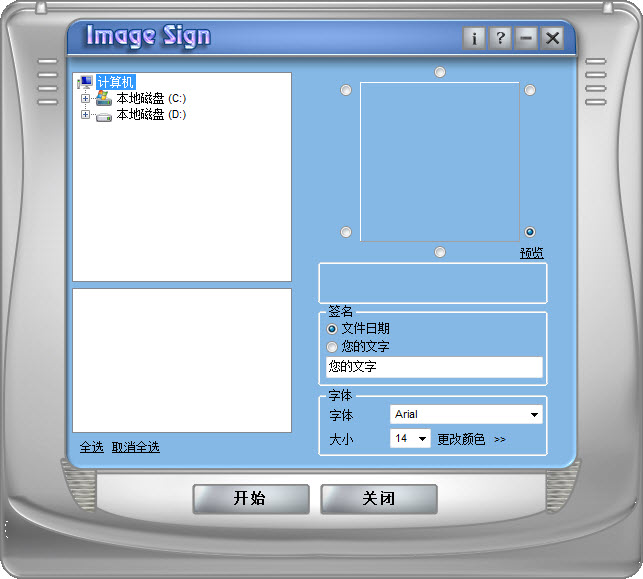 ImageSign1.1 İ