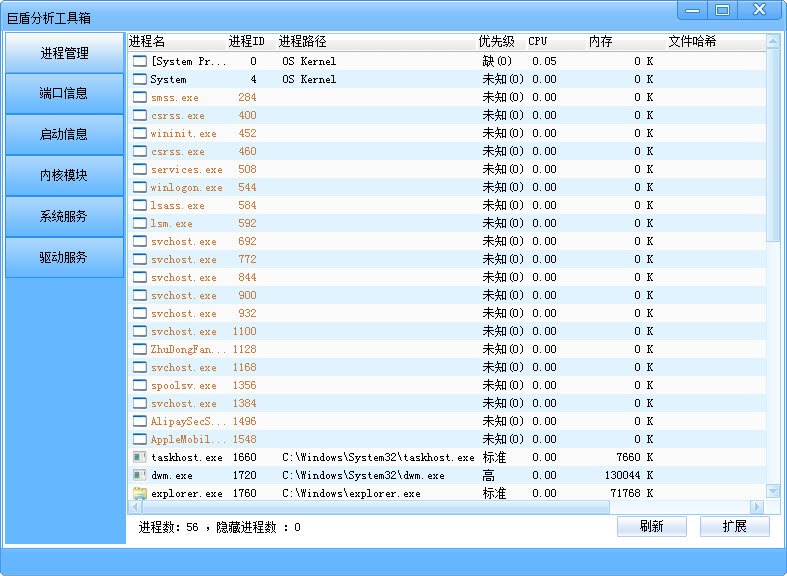 ޶ܷ1.0.0.51 ɫ