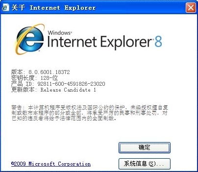 ie8İٷ xp32λ