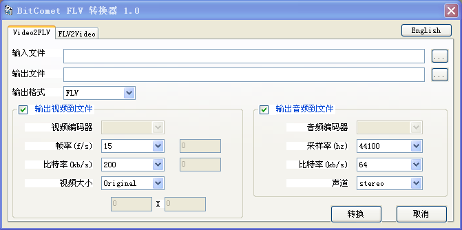 BitComet FLV转换器1.0 安装版