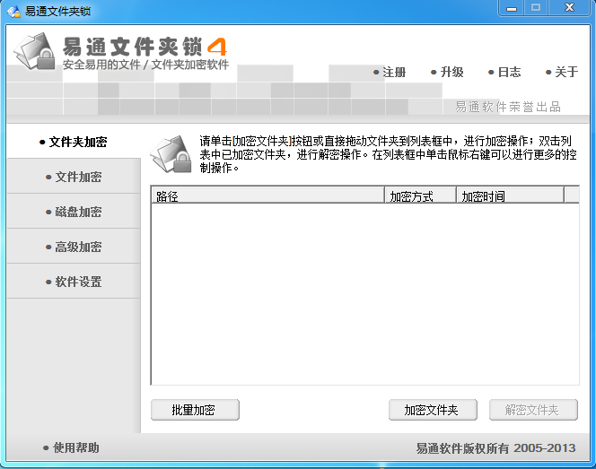 ͨļ4.5.4.09 ٷ