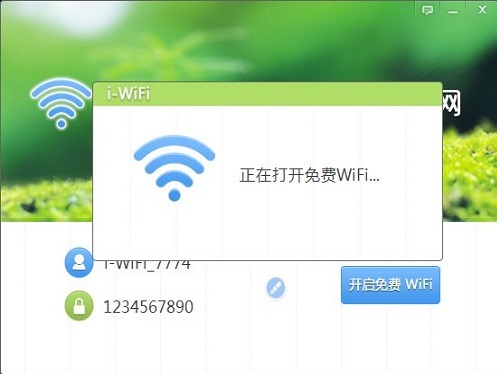 i-WiFi1.1.13.0 װ