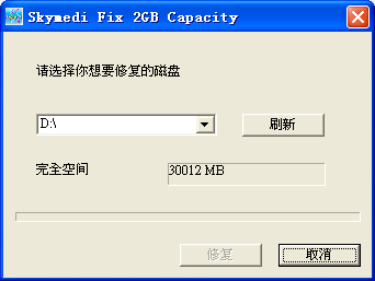 sdfix2g sdڴ濨޸1.0.4.0 