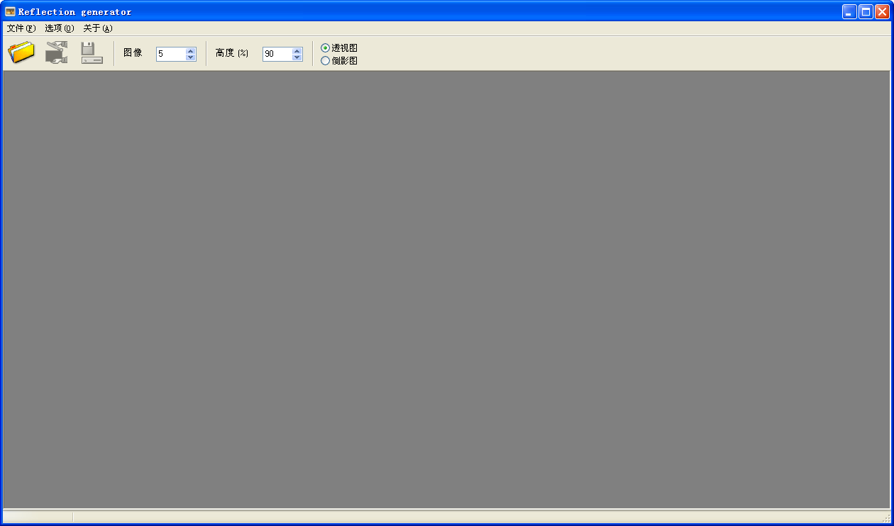Reflection generatorͼƬˮӰ2.6 İ