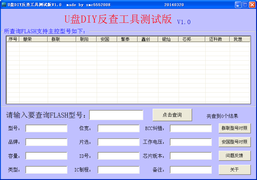 UDIY鹤1.0 ɫ