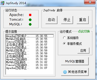 JspStudy JSPɻ2014 ٷ