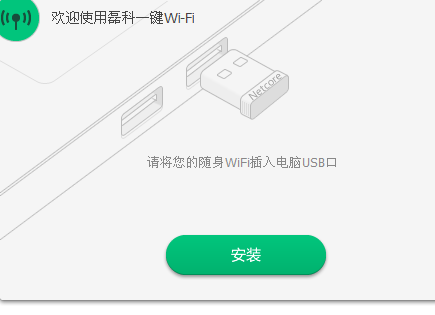 ڿwifi2.2.0 ٷ