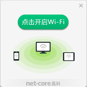 ڿwifi2.2.0 ٷ