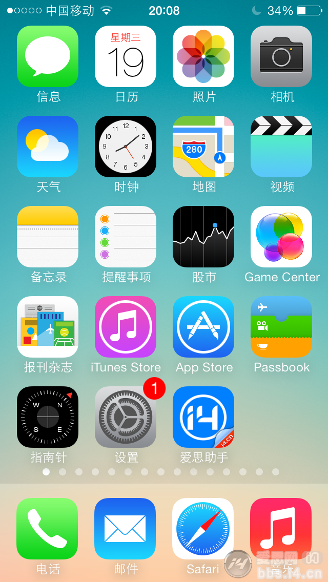 爱思助手移动端v5.08 官方iPhone/ipad版