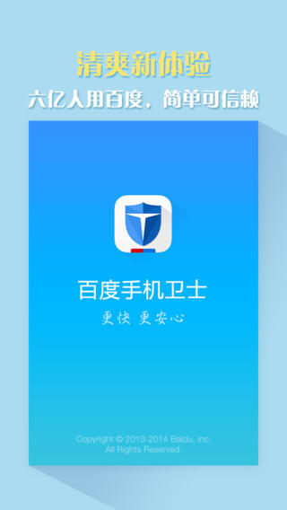 ٶֻʿiosv4.4.1 iPad/iPhone