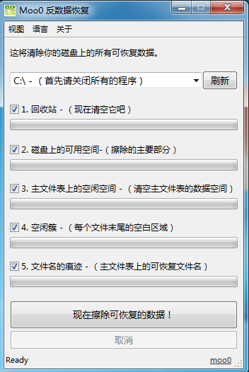 Moo0 Anti Recovery1.11 Ѱ_ݻָ