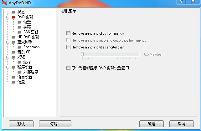 ̽(AnyDVD HD)7.4.4.0 ɫ