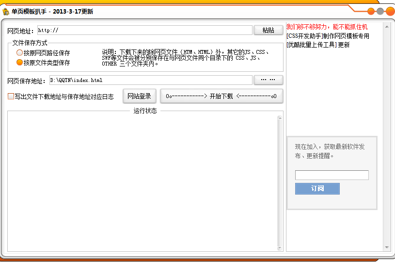 ҳģ20130317 ɫ