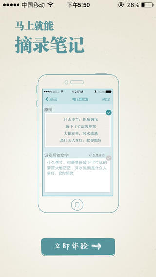 Ϳʼiosv1.6.0 iPhone/iPad