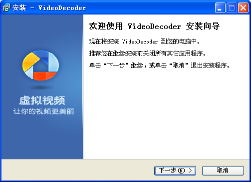 videoDecoder9158Ƶ5.2.1 °