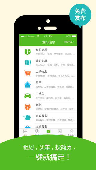 ϼiosv8.4.2 iPhone/iPad