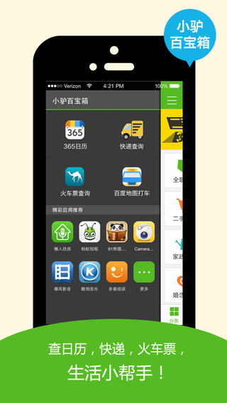 ϼiosv8.4.2 iPhone/iPad