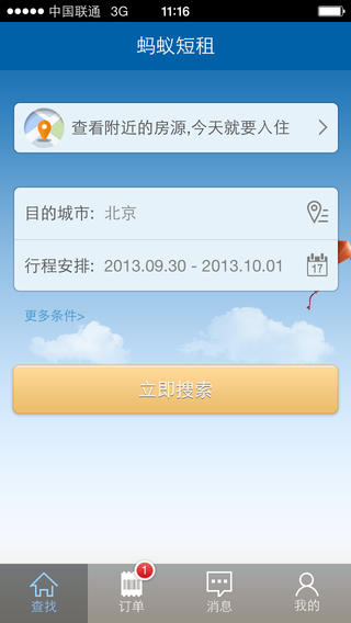 ϶iosv6.3.8 iPhone/iPad