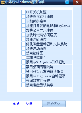 Сwindows1.0 ɫ