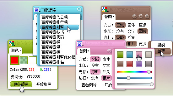 ɿС2.0.1.0 ٷ
