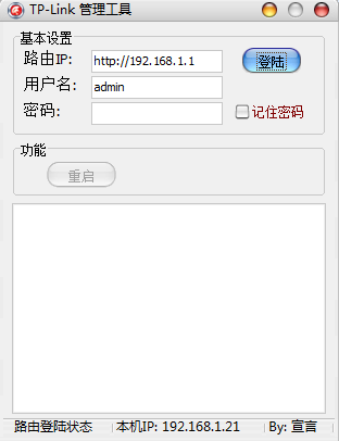 TP-Link1.0 ɫ