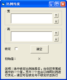ԼʼиıС