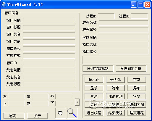 鿴(ViewWizard)3.0 ɫ