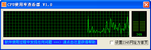 CPUʹʲ鿴1.0 ɫ