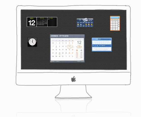 365日历在线版MAC Dashboard插件下载2014 官方版