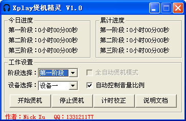 xplayһ1.0 Ѱ