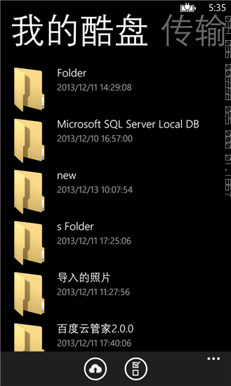 wp81.0.1.0 ٷ