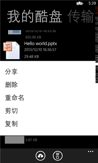 wp81.0.1.0 ٷ