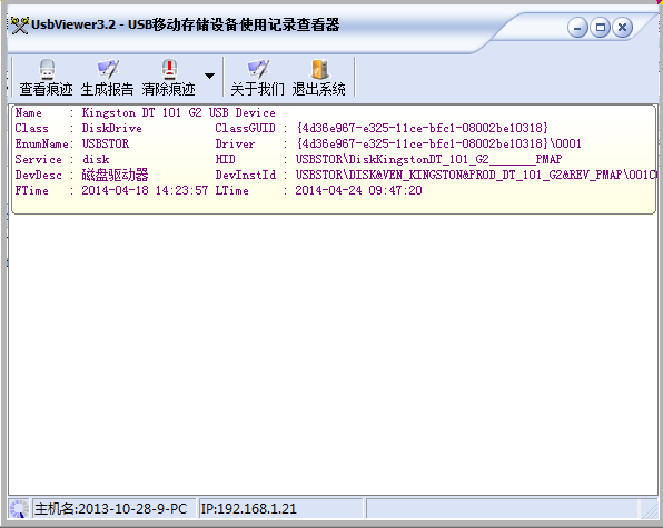 USBƶ洢豸ʹü¼鿴3.3 ɫ