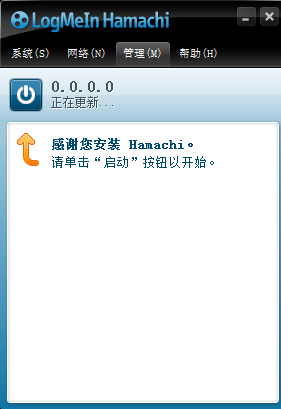 LogMeIn Hamachi2.1.0.296 װ_