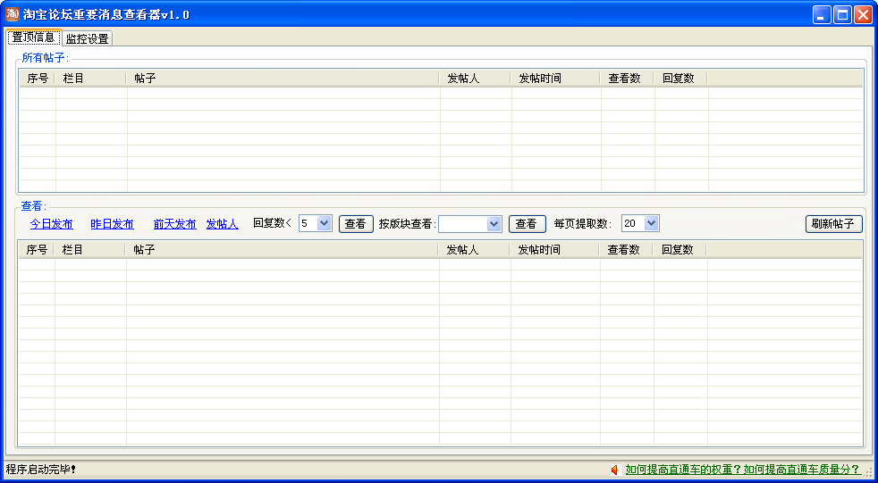 Ա̳ҪϢ鿴1.0 ɫ