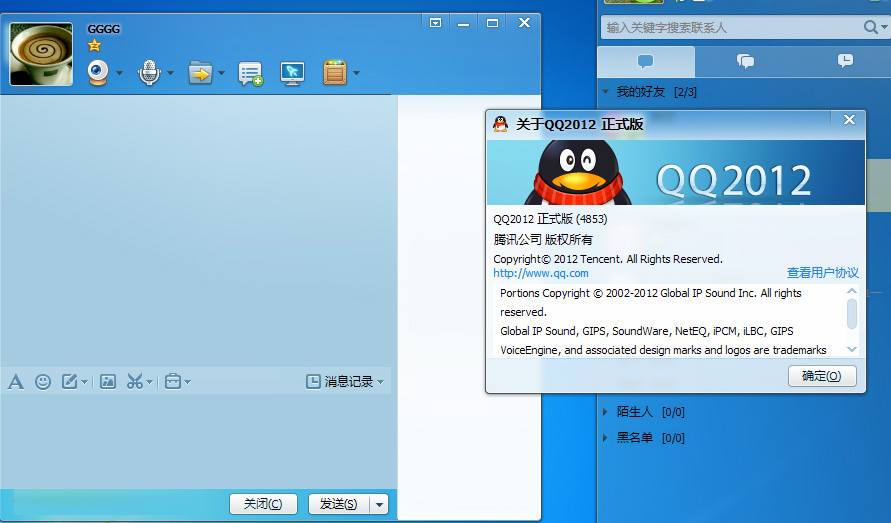 QQ20124853 ɰ_QQ2012