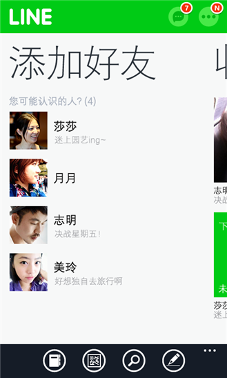 line wp83.6.1.434 ٷ