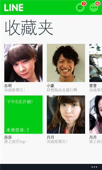 line wp83.6.1.434 ٷ