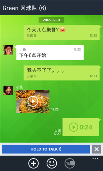 line wp83.6.1.434 ٷ