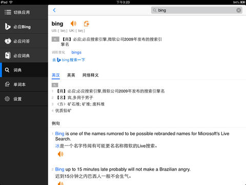 ӦʵHDٷv5.0.2 iPad