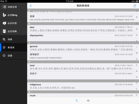 ӦʵHDٷv5.0.2 iPad