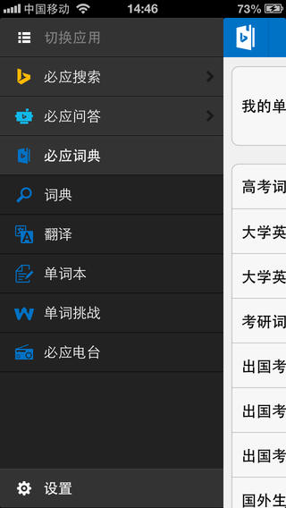 ӦʵiPhonev5.3.0 ٷ