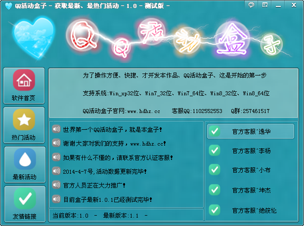 QQ1.0 Ѱ