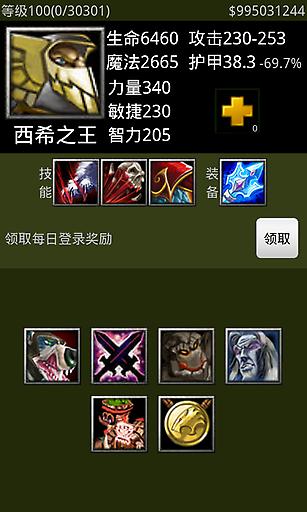 DotAʥ˵v7.4.2